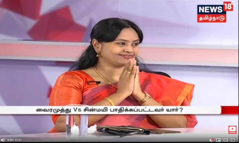 பழைய பகைக்கு பழி தீர்க்கும் ஆயுதமா #METOO ?…..#METOO-வின் மறுபக்கம் ஆபத்தானதா? | effects of #metoo